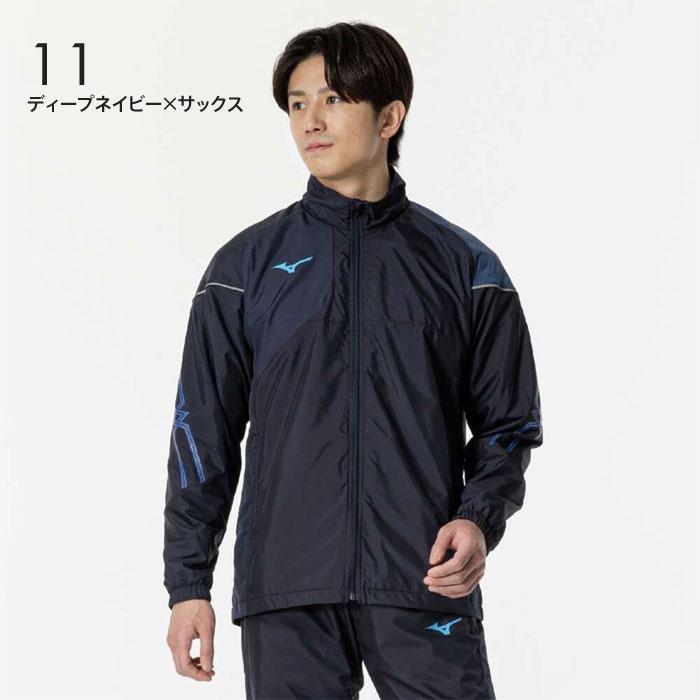 MIZUNO（ミズノ） 送料無料 ウインドブレーカー ジャケット メンズ