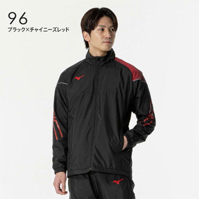 MIZUNO（ミズノ） 送料無料 ウインドブレーカー ジャケット メンズ