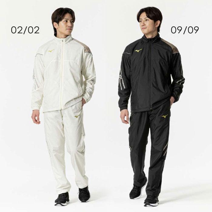 MIZUNO（ミズノ） 送料無料 ウインドブレーカー 上下 メンズ 発熱 保温