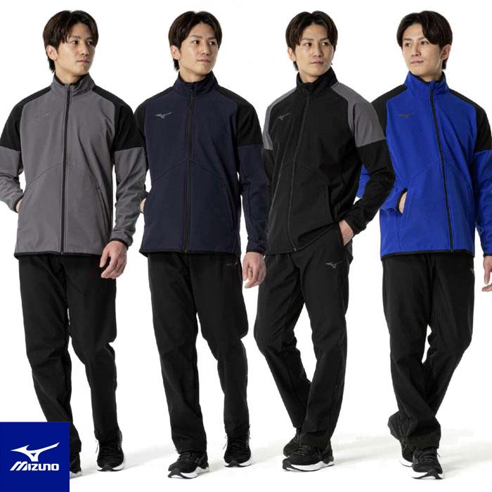MIZUNO（ミズノ） 送料無料 ウインドブレーカー 上下 メンズ 防風