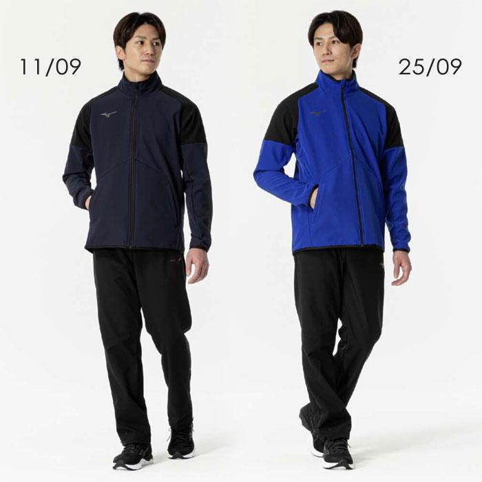 MIZUNO（ミズノ） 送料無料 ウインドブレーカー 上下 メンズ 防風
