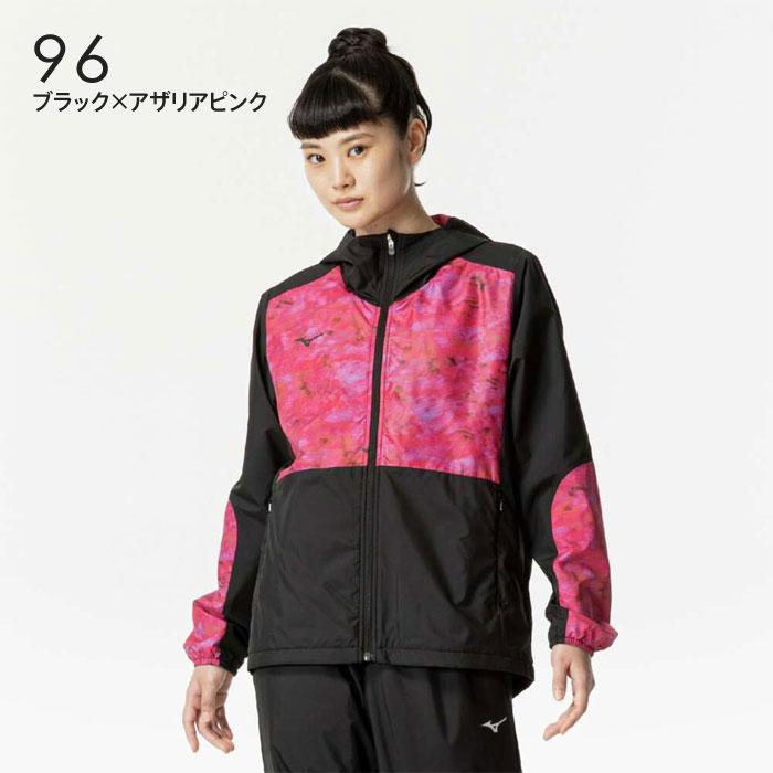 MIZUNO（ミズノ） 送料無料 ウインドブレーカー ジャケット レディース