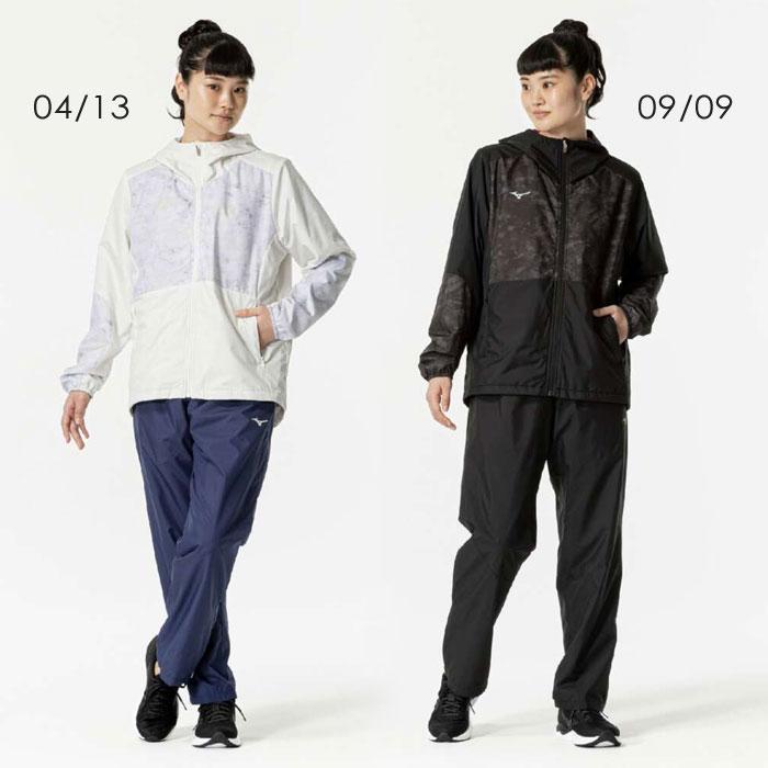 MIZUNO（ミズノ） 送料無料 ウインドブレーカー 上下 レディース 発熱