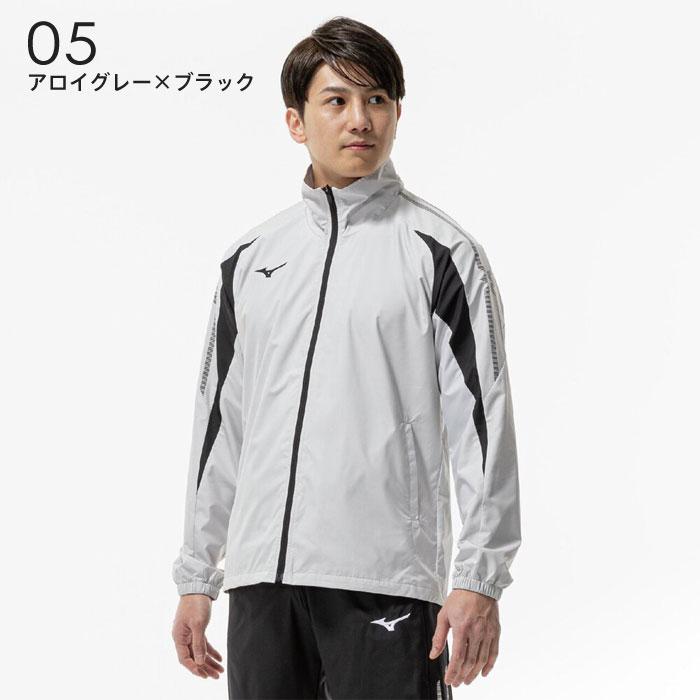 MIZUNO（ミズノ） 送料無料 ウインドブレーカー ジャケット メンズ
