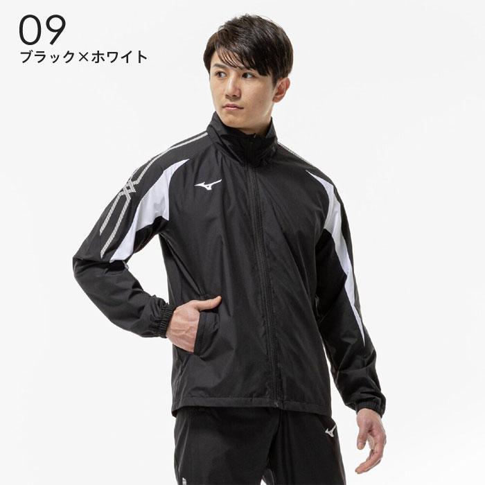 MIZUNO（ミズノ） 送料無料 ウインドブレーカー ジャケット メンズ