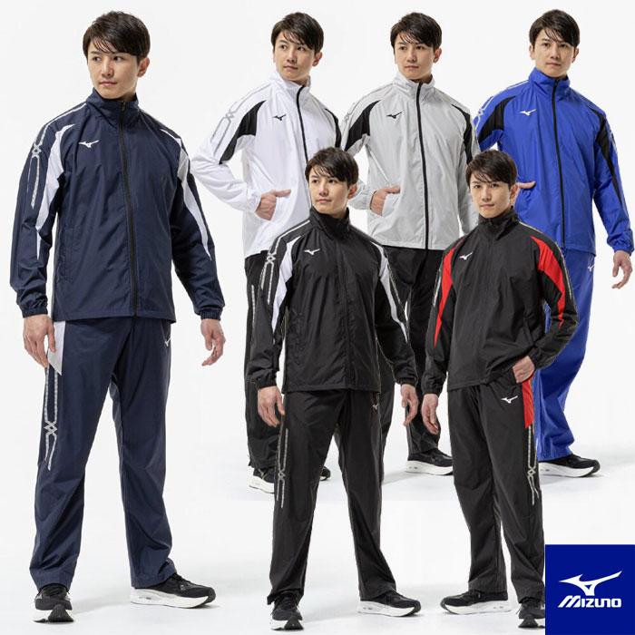 MIZUNO（ミズノ） 送料無料 ウインドブレーカー 上下 メンズ 男女兼用