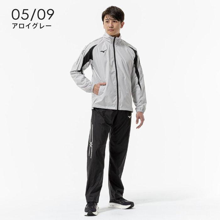 MIZUNO（ミズノ） 送料無料 ウインドブレーカー 上下 メンズ 男女兼用