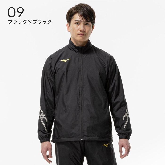 MIZUNO（ミズノ） 送料無料 ウインドブレーカー ジャケット メンズ