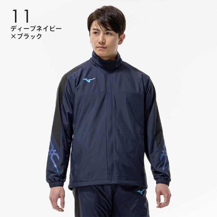 MIZUNO（ミズノ） 送料無料 ウインドブレーカー ジャケット メンズ