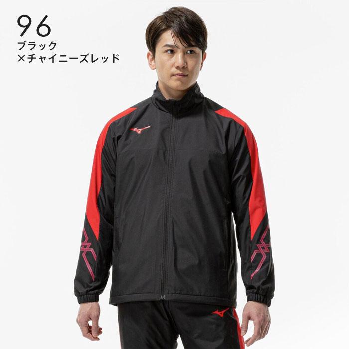 MIZUNO（ミズノ） 送料無料 ウインドブレーカー ジャケット メンズ