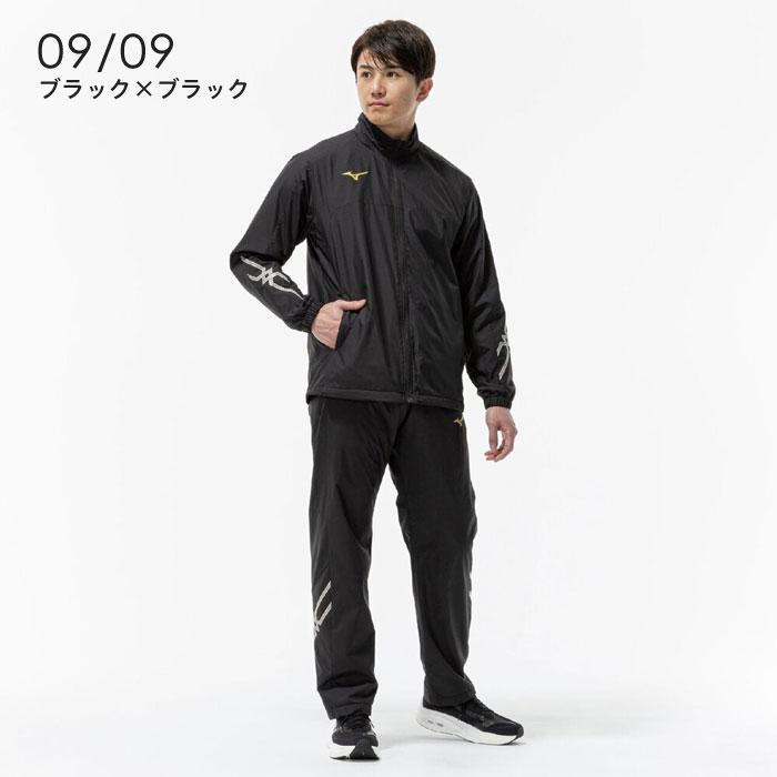 MIZUNO（ミズノ） 送料無料 ウインドブレーカー 上下 メンズ 発熱 保温