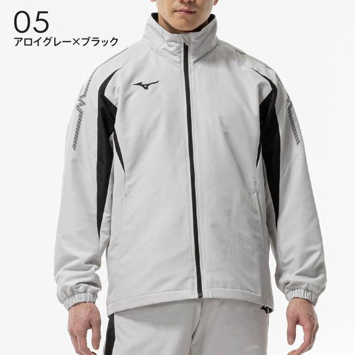 MIZUNO（ミズノ） 送料無料 ブレスサーモ ウインドブレーカー