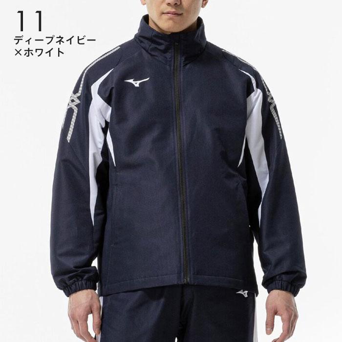 MIZUNO（ミズノ） 送料無料 ブレスサーモ ウインドブレーカー