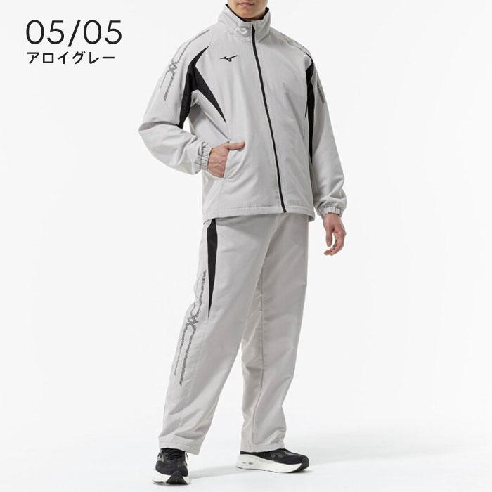 MIZUNO（ミズノ） 送料無料 ブレスサーモ ウインドブレーカー上下