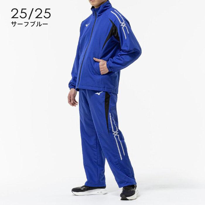 MIZUNO（ミズノ） 送料無料 ブレスサーモ ウインドブレーカー上下