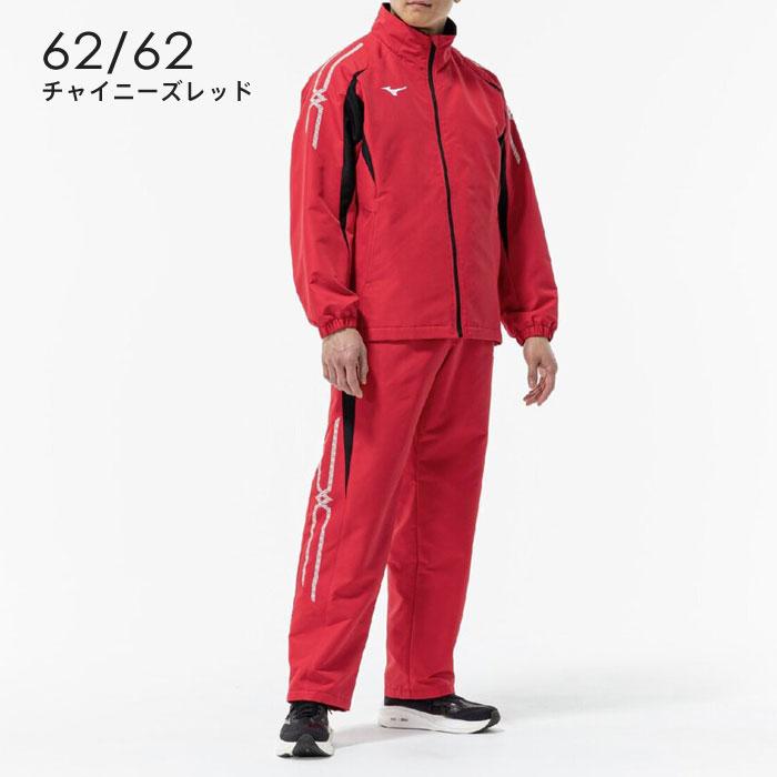 希少カラー　MIZUNO ミズノ　ブレスサーモ　ウインドブレーカー上下　美品　M MIZUNO（ミズノ） 送料無料 ブレスサーモ ウインドブレーカー上下