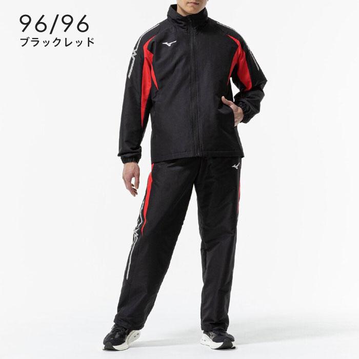 MIZUNO（ミズノ） 送料無料 ブレスサーモ ウインドブレーカー上下