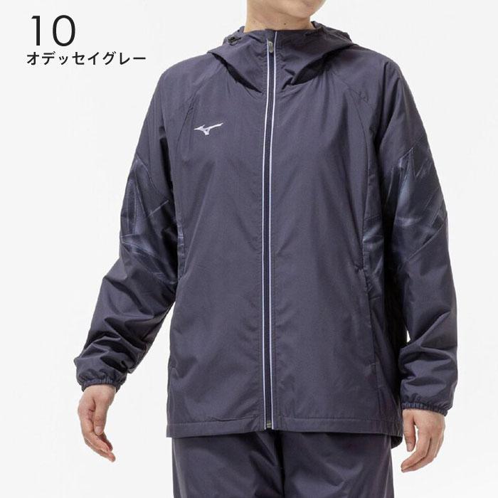 MIZUNO（ミズノ） 送料無料 ウインドブレーカー ジャケット レディース
