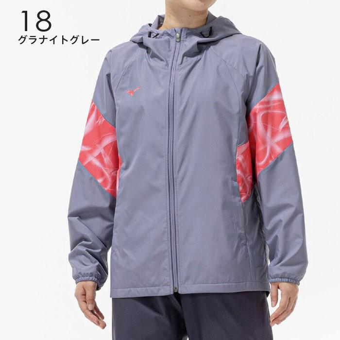 MIZUNO（ミズノ） 送料無料 ウインドブレーカー ジャケット レディース
