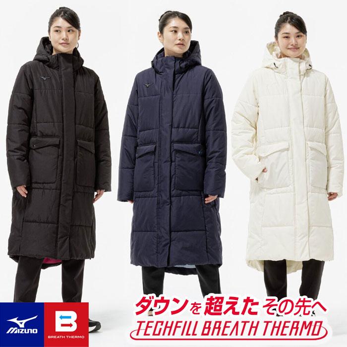 MIZUNO（ミズノ） 送料無料 テックフィルブレスサーモコート