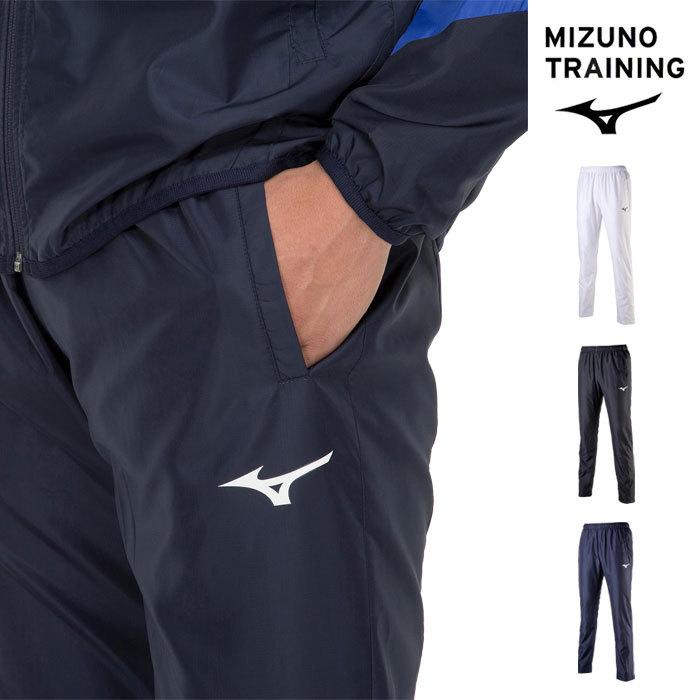 MIZUNO 送料無料 ミズノ ウィンドブレーカー パンツ メンズ 膝上 MIZUNO 送料無料 ミズノ ウィンドブレーカー パンツ メンズ 膝上