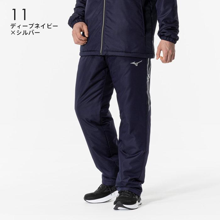 MIZUNO（ミズノ） 送料無料 ブレスサーモ中綿ウォーマー パンツ メンズ
