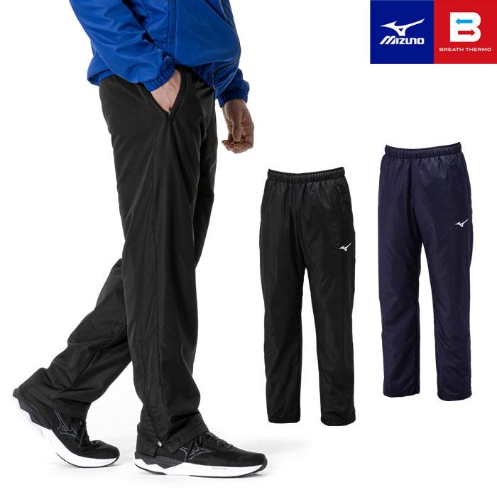 MIZUNO（ミズノ） 送料無料 ブレスサーモ ウォーマー パンツ メンズ