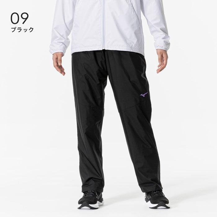 MIZUNO（ミズノ） 送料無料 ウィンドブレーカー パンツ レディース