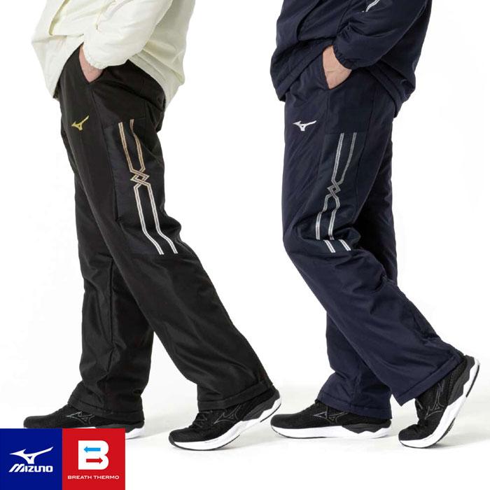 MIZUNO（ミズノ） 送料無料 ブレスサーモ 中綿ウォーマー パンツ