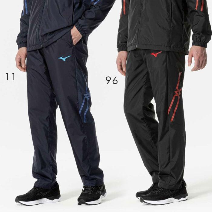 MIZUNO（ミズノ） 送料無料 ウインドブレーカー パンツ メンズ 発熱
