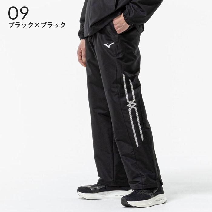 MIZUNO（ミズノ） 送料無料 ブレスサーモ ウインドブレーカー パンツ