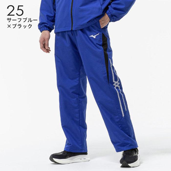 MIZUNO（ミズノ） 送料無料 ブレスサーモ ウインドブレーカー パンツ