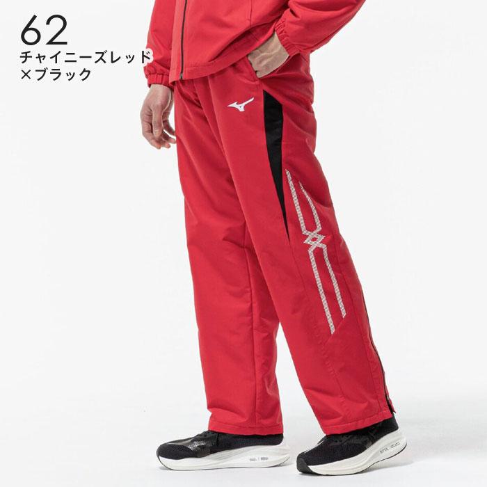 MIZUNO（ミズノ） 送料無料 ブレスサーモ ウインドブレーカー パンツ