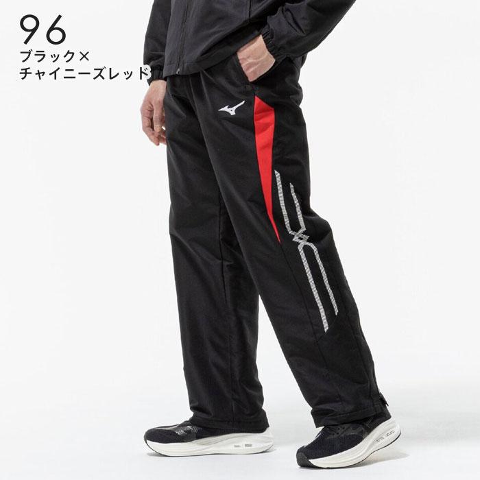 MIZUNO（ミズノ） 送料無料 ブレスサーモ ウインドブレーカー パンツ