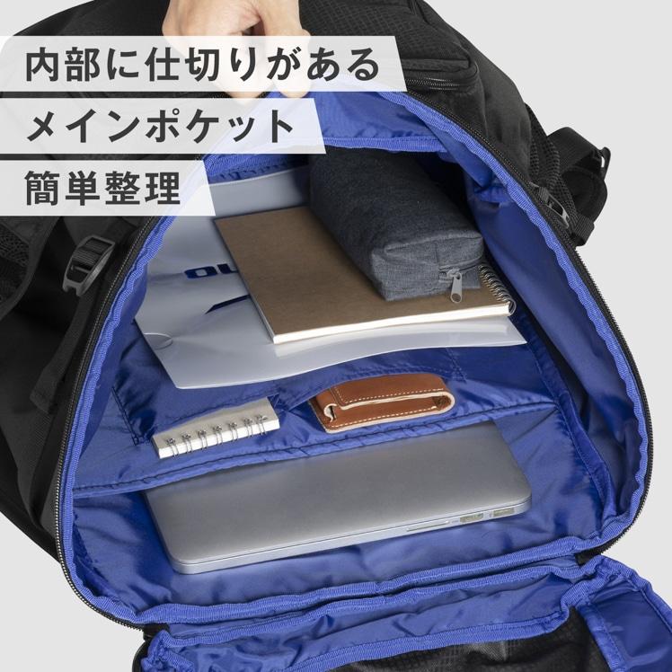 MIZUNO（ミズノ） 送料無料 バックパック 40L リュック 大容量
