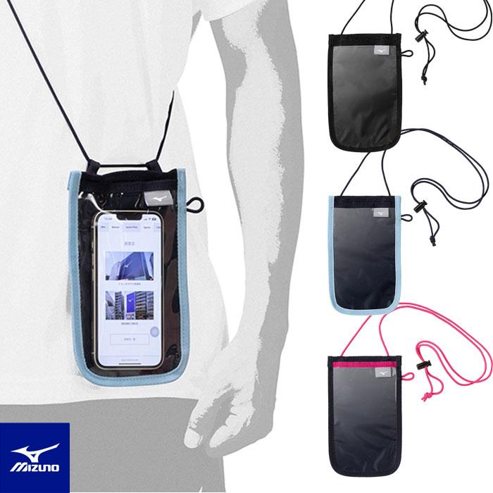 MIZUNO（ミズノ） 【メール便可】スマホショルダー ネックポーチ