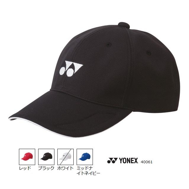 YONEXキャップ YONEX（ヨネックス） 40061 ユニキャップ 男女兼用 熱中症対策 帽子