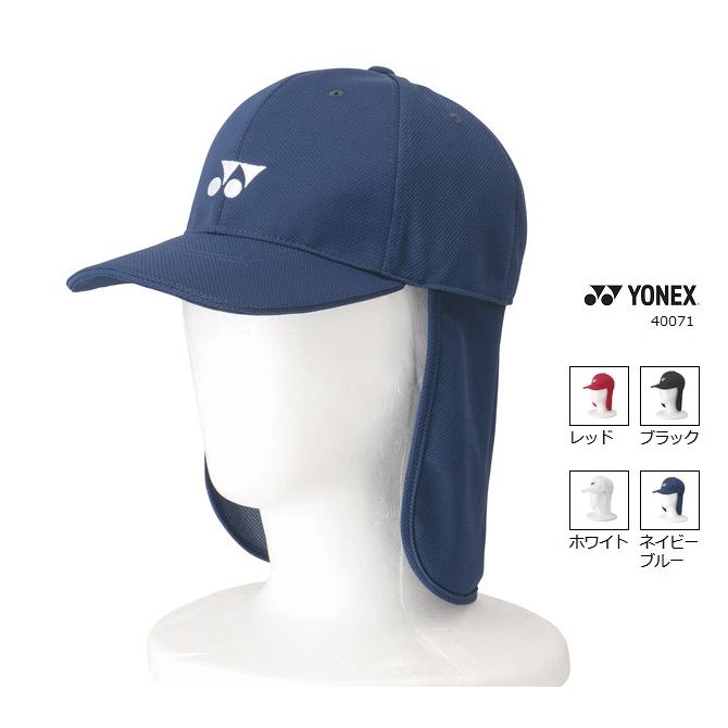 YONEX（ヨネックス） 40071 ユニキャップ 男女兼用 熱中症対策 帽子