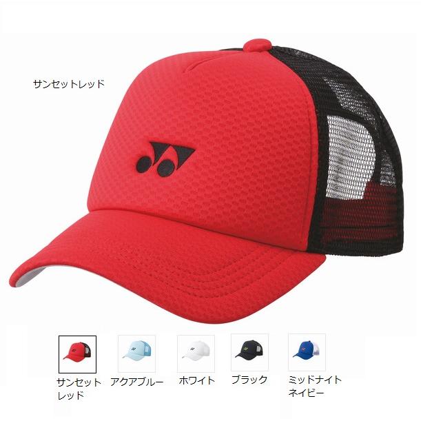 YONEX（ヨネックス） ユニ メッシュキャップ 40107 帽子 キャップ 日よ