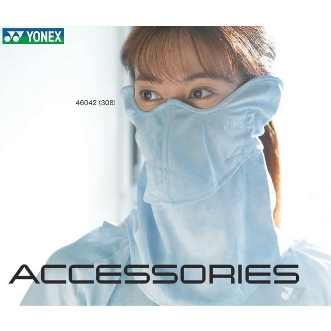 YONEX（ヨネックス） 【メール便可】ヨネックス 46042 ベリークール UV