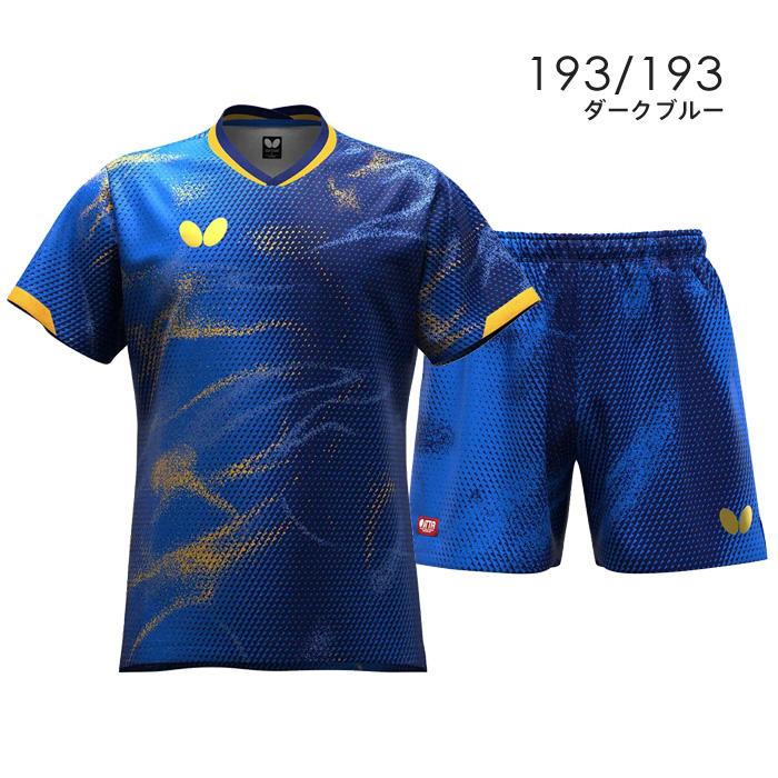 バタフライ（Butterfly） 送料無料 卓球ユニフォーム 上下 メンズ