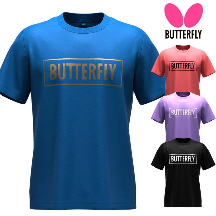 バタフライ（Butterfly） 【メール便可】バタフライ 卓球 半袖Tシャツ