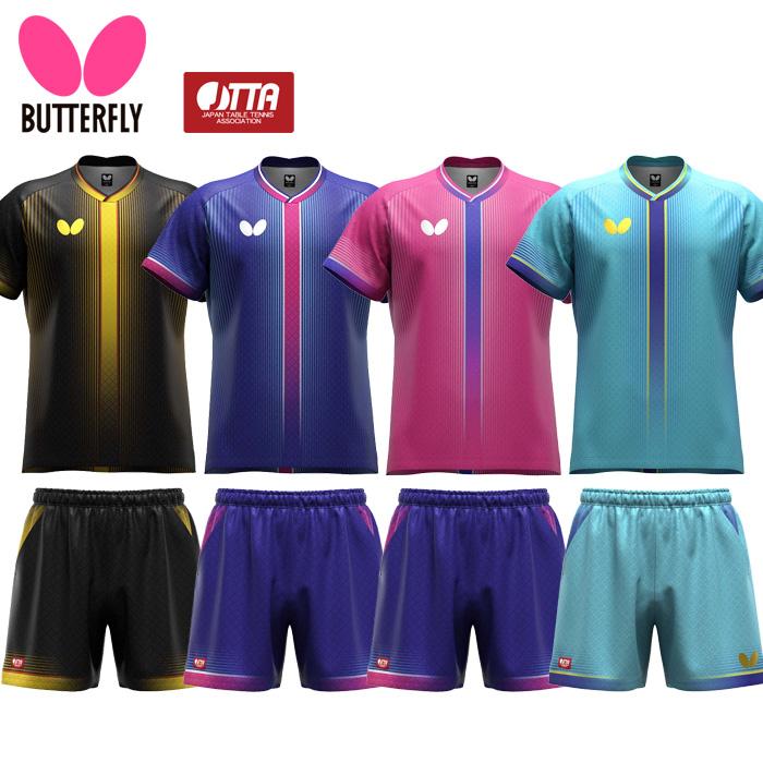 バタフライ（Butterfly） 卓球ユニフォーム 上下 メンズ レディース