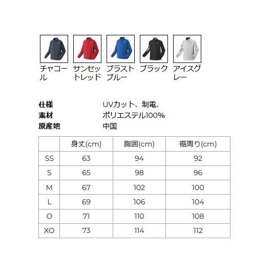 YONEX（ヨネックス） 50113 60113 ユニ ニットウォームアップシャツ
