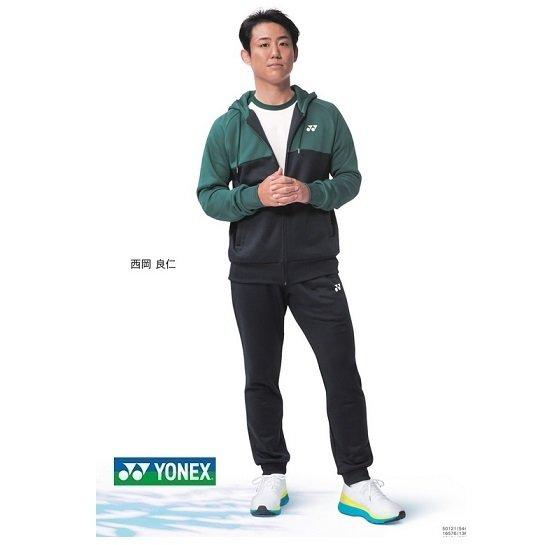 YONEX（ヨネックス） 50121 60121 メンズスウェットパーカー