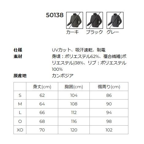 YONEX ヨネックス メンズジャケット. 50138 : マツダスポーツ