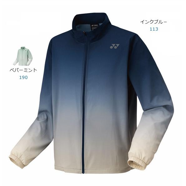 YONEX（ヨネックス） ウォームアップシャツ 50171 メンズ レディース