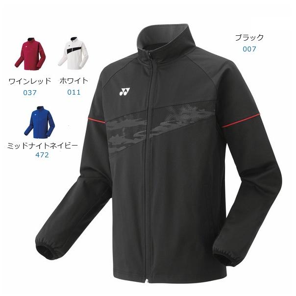 YONEX（ヨネックス） ウォームアップシャツ 50178 メンズ レディース