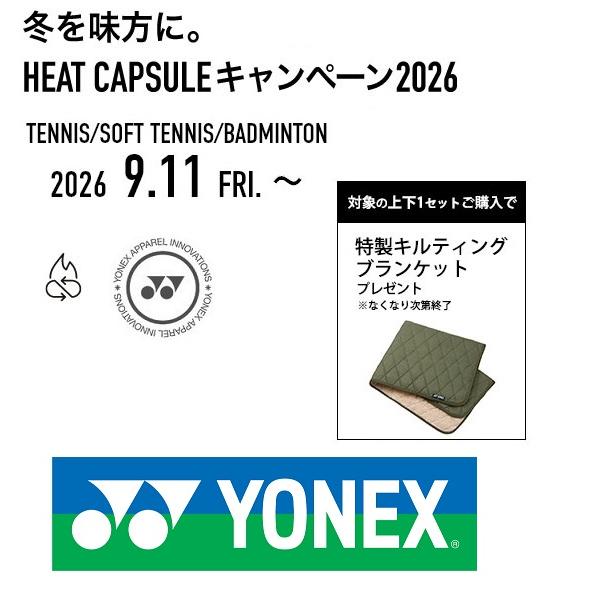 YONEX（ヨネックス） ブランケット付き 送料無料 セットアップジャージ