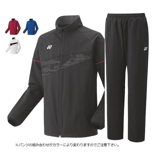YONEX（ヨネックス） ひざ掛付 送料無料 ウォームアップ上下セット